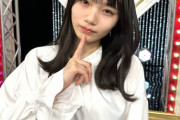 【乃木坂46】この岡本姫奈、色気が溢れ出てる・・・