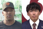 巨人・オコエ瑠偉選手と増田大輝選手を不起訴処分　東京地検　“オンラインカジノ賭博”で書類送検