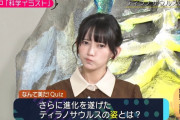 池田瑛紗ちゃん、物知りすぎる！！！【乃木坂46】