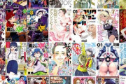 秋田書店の漫画30%ポイント還元や双葉社のセール｢フタスペ｣は今日まで