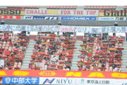 Jリーグの驚異的“V字回復”に海外メディア衝撃　「日本は1万人以上のサッカーファン」