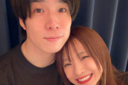 DMM倖田柚希さんとレジスタンスりょつさん(大学4留強制退学最終学歴高卒)が婚約を発表！決めては無借金