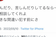 【Youtube】武井壮さん、懲りずに死にてぇ奴等を集め始める