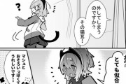 【FGO】マシュと静謐ちゃんの猫耳を堪能するぐだ子！！　こういうのでいいんだよ