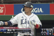 栗山巧が大ハッスル！西武が４点先制