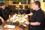 清原和博氏、石橋貴明と焼肉トーク　漢気ジャンケンは総額８万７５３１円