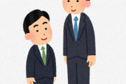 冷静に考えて「チビ」発言しただけで会社クビになる社会に生きづらさを感じないか？