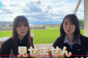 日向坂46新曲「お願いバッハ！」のWセンター小坂菜緒・金村美玖が見せる仕事の幅広さこそアイドルの魅力