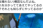 【悲報】フリーレンの『ありえない作画』指摘したX民、大物アニメーターだった……
