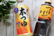 めんつゆ「4倍に薄めてください」→「えーっと・・・150ml?　200ml?」