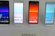 ミドルスペックの21:9スマホ｢Xperia 8 SOV42/902SO｣のレビュー･評判まとめ