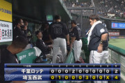 パ・リーグ順位表(7月26日)昨日とは逆となり上位3球団が勝利し首位から最下位までが4.5G差へ