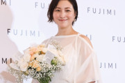 広末涼子、初の週刊誌報道「根も葉もない記事」父は心配、母爆笑のワケ❓❓