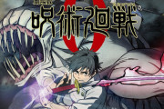 【衝撃】映画『呪術廻戦 0』興収58億円突破！　『シン・エヴァ』超えの興収ペース