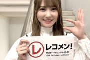 【日向坂46】加藤史帆、あのメンバーとまさかの遭遇