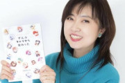 林原めぐみさん、女性ソロアーティスト初の記録を達成する