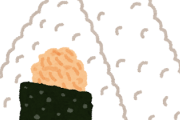 【定期スレ】シーチキンとマヨを混ぜて白米に乗せてもツナマヨおにぎりの味にならない理由