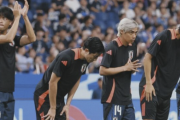 サッカー日本代表、MF伊東純也のコールに地鳴りのような歓声