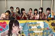 【STU48】ほのたんの横断幕に一期生大集合【#矢野帆夏 #池田裕楽】