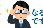 「なるほどですね」にイラっ！聞いて違和感を覚えてしまう言葉4選
