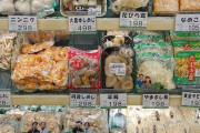 食用キノコ界最弱が「えのき」に決定する