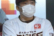 Ｂクラス確定の楽天・石井一久監督「先発の整備がなかなか難しかった」