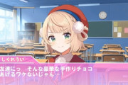 【vtuber】しぐれうい3Dお披露目、スバルが登場したらbilibiliが放送を中断ｗｗｗ