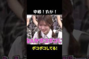 なんかボコボコしてる！#櫻坂46