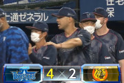 ベイスターズ 4－2 タイガース　先発石田6回途中2失点　佐野2ランHR、ソト嶺井連続犠牲フライ！