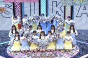 【日向坂46】『君しか勝たん』チア生放送レベルのヒット祈願はもう無いのかな