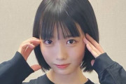 【画像】あのちゃんさん、ガリガリなのに下半身がクソでかい