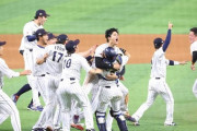 【ＷＢＣ】ネトフリ独占放送に米国でも懸念広がる「お金には代え難い国民的共有体験が…」