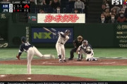 吉田正尚の逆転タイムリーｷﾀ━━━━(ﾟ∀ﾟ)━━━━!!