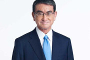 河野太郎氏、首相になってもX（ツイッター）でのブロック続行へ「誹謗中傷は駄目だ」