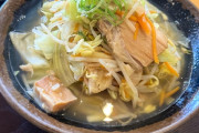 ご当地グルメとか言って『麺類』が出てくる自治体は全部見下してる