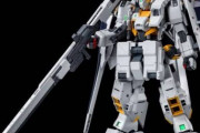 ガンダムTR-1［ヘイズル］について教えてくれ