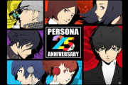「ペルソナ25thフェス」ところざわサクラタウンにて5月28日より開催！展覧会、グッズ販売、ホテルのコラボルームなどが展開