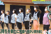 【日向坂46】身体的・精神的に限界が来てたメンバー