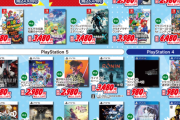 【朗報】ゲオで100円セールが開催！
