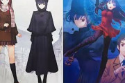 【映画】魔法使いの夜アニメ化が決定！→声優は誰になるのか？