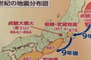 【南海トラフ】和歌山県の川で『イワシ1万匹』が大量に死んでいるのが見つかる！動画あり