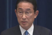 岸田首相、統一教会について初めて語る「丁寧に説明をしていくことが大事」 → ひろゆきが正論でぶった切り
