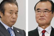 【悪党の見本市】元理事とAOKI前会長の面会場面　東京地検が録音データ複数入手。