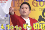 ダイアン津田 ← こいつ何が出来るんだよ…