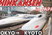 海外「日本が恋しい…！」東京～京都間の新幹線の旅を体感する動画に注目