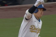 海外「僕が選ぶTOP10選手、1位大谷翔平・2位ファン・ソト」←えっ？