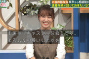 【元櫻坂46】ゆっかー、中居くんに褒められる【キャスターな会】