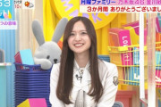 【乃木坂46】金川紗耶、ついに卒業・・・最後の挨拶へ・・・
