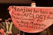 韓国人「中国人が日本に『南京大虐殺』の謝罪を要求！」カナダで赤い布を持ち上げた中国人留学生が拍手喝采を受ける　韓国の反応