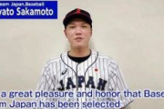 【野球】東京五輪の最優秀男子チーム賞に野球・日本代表「侍ジャパン」…巨人・坂本「大変光栄」  ／各国オリンピック委員会連合
